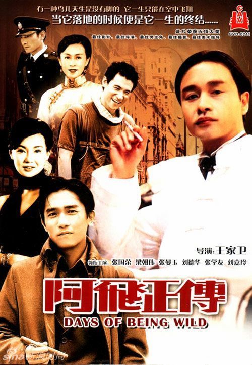 买个假的瑞典公用事业账单